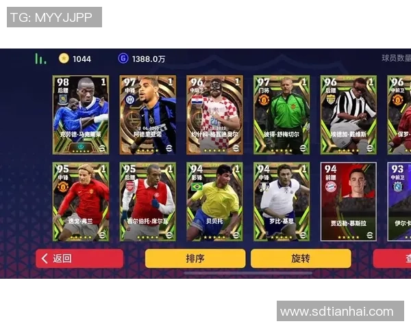 实况足球2020 MyClub传奇球星全解析 如何打造最强阵容攻略