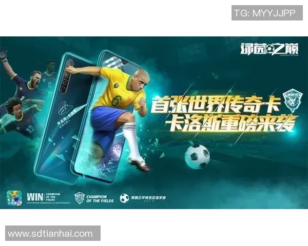 实况足球推出限时活动玩家参与可获赠珍稀球星卡体验极致绿茵激情