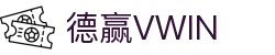 德赢·VWIN(china)官方网站-AC米兰官方合作伙伴